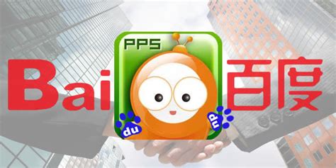 pppstv|Breaking: Baidu Acquires PPS Video for $370 Million, Becomes .